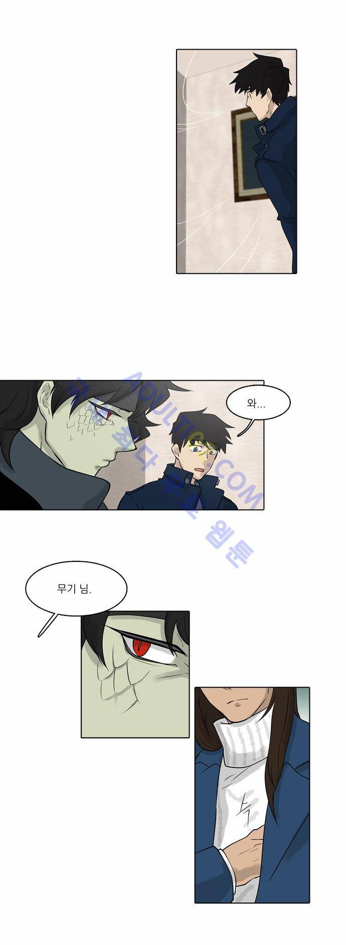 파도의 주인 26화 - 까치가 울면 반가운 손님이 온다 6