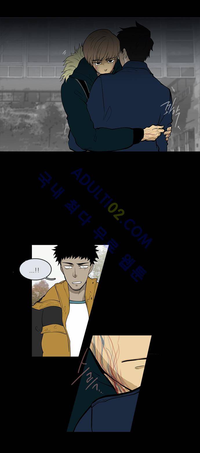 파도의 주인 63화 - 저퀴가 들다 9