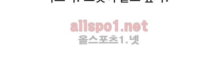 레이드 사용설명서 3: 마스터! 그것이 알고 싶다! 4