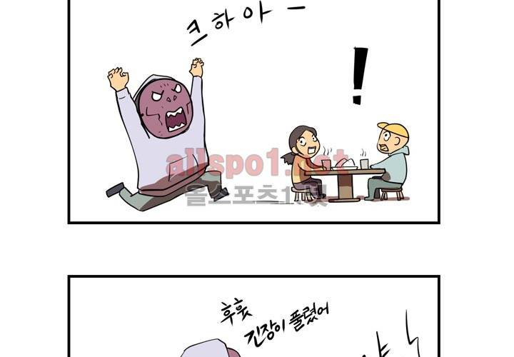 레이드 사용설명서 3: 마스터! 그것이 알고 싶다! 6