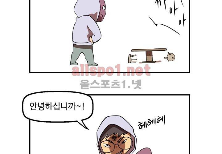 레이드 사용설명서 3: 마스터! 그것이 알고 싶다! 7