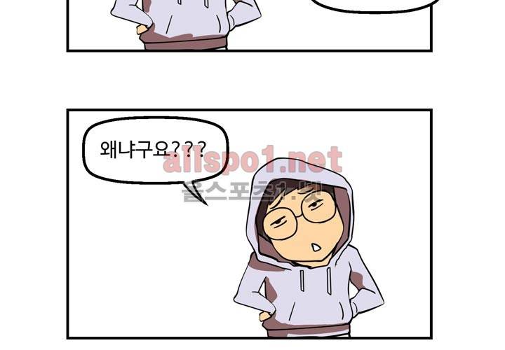 레이드 사용설명서 3: 마스터! 그것이 알고 싶다! 9