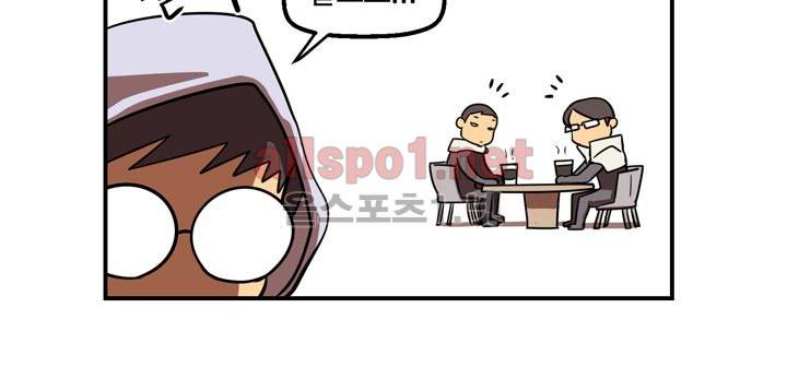 레이드 사용설명서 3: 마스터! 그것이 알고 싶다! 31