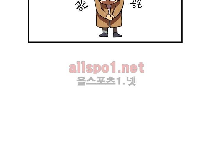 레이드 사용설명서 3: 마스터! 그것이 알고 싶다! 35