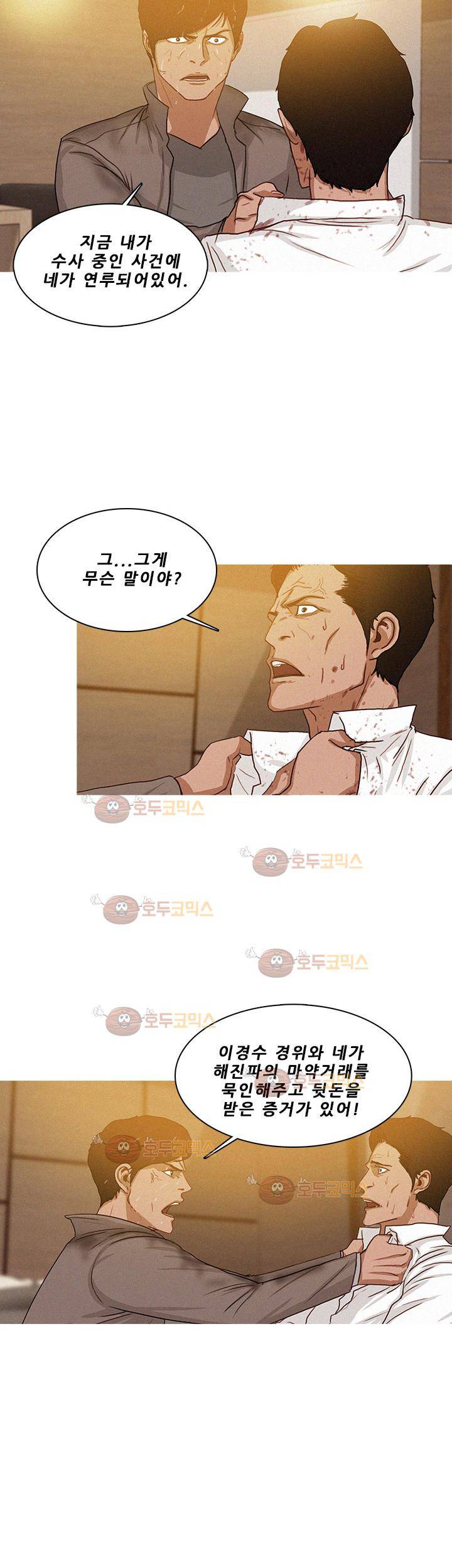버스트 48화 2
