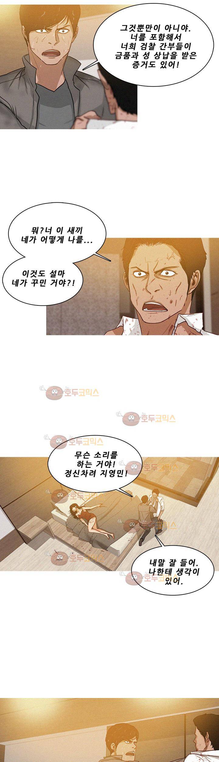 버스트 48화 3