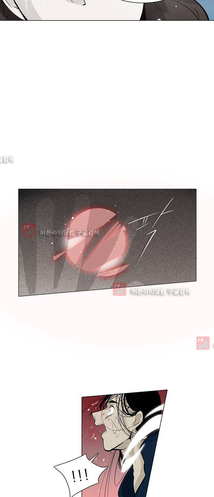 파도의 주인 119화 - 영벌을 짓다 25