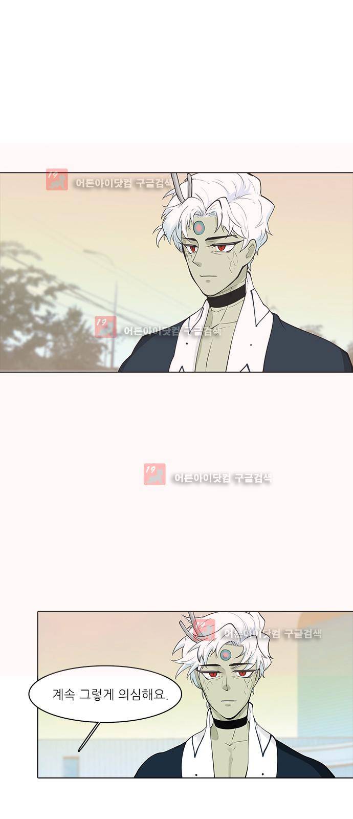 파도의 주인 127화 - 꽃노을 3