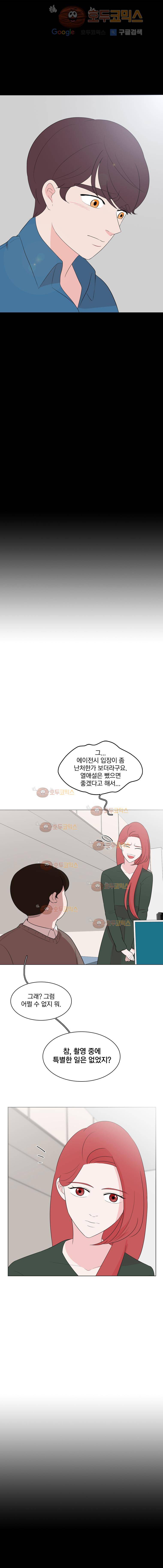 가슴도 리콜이 되나요 42화. 오늘은 그냥 3
