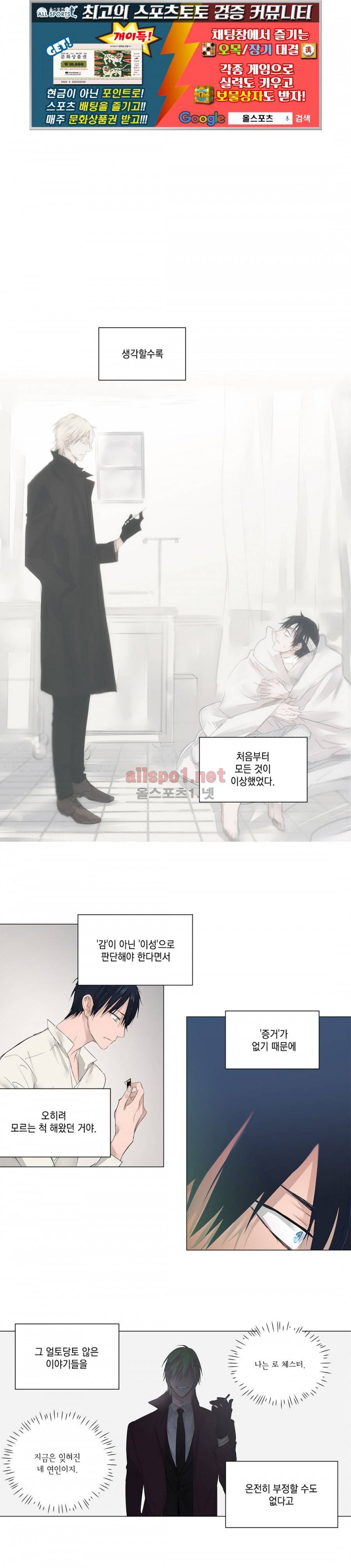 모리타트 9화 1