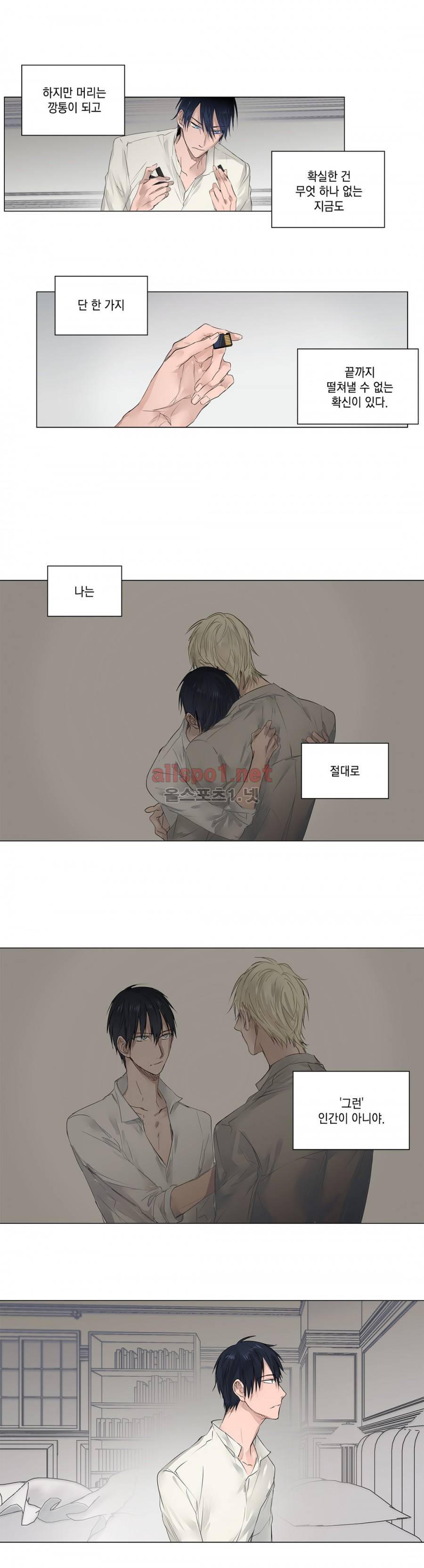 모리타트 9화 2