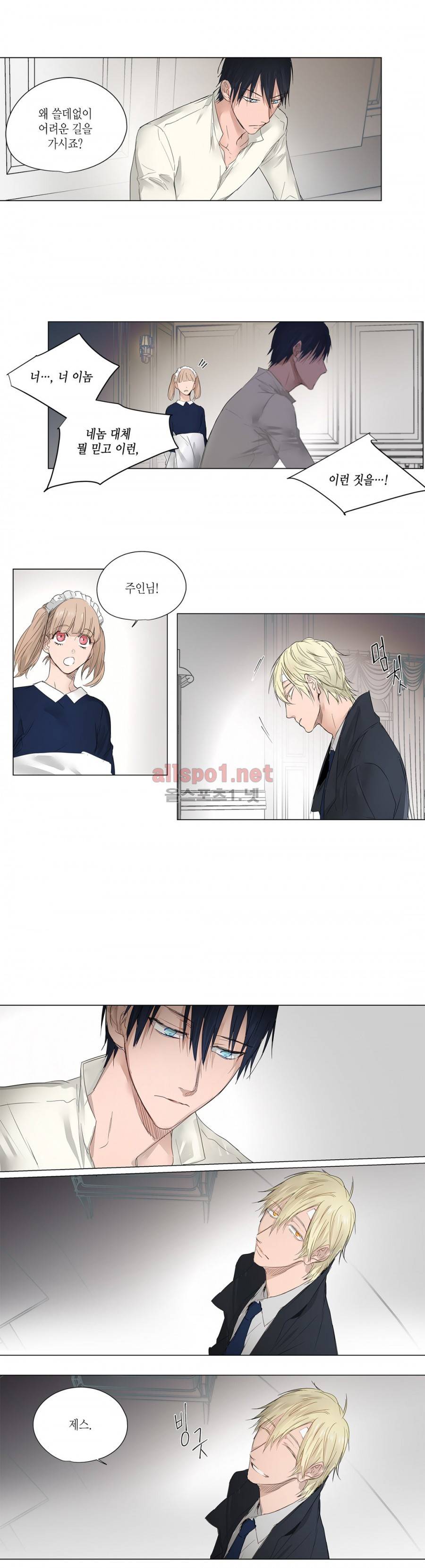 모리타트 9화 7