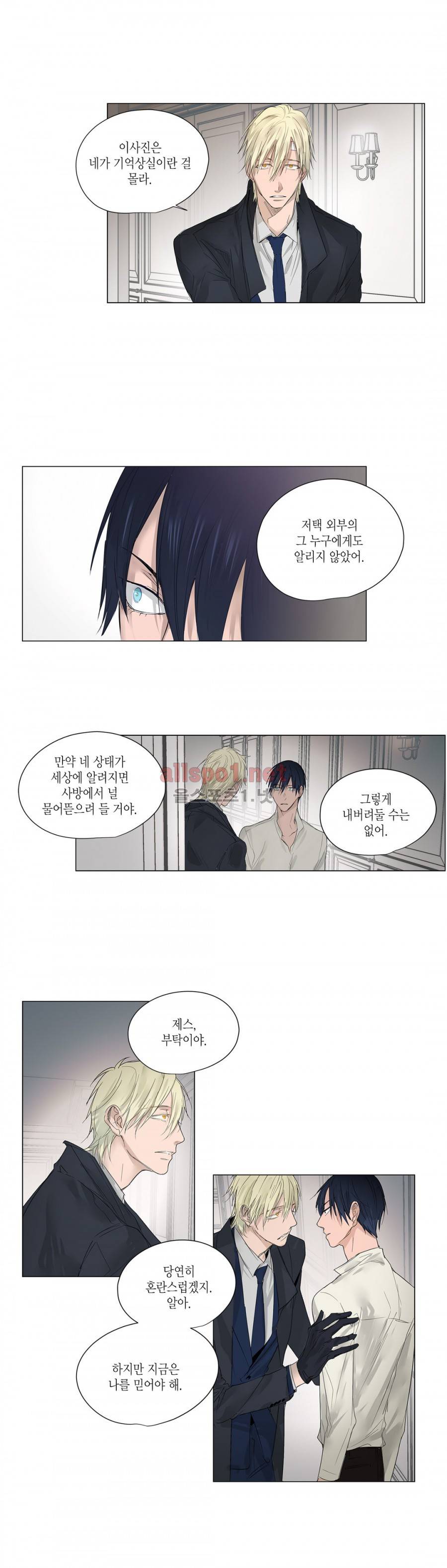 모리타트 9화 12