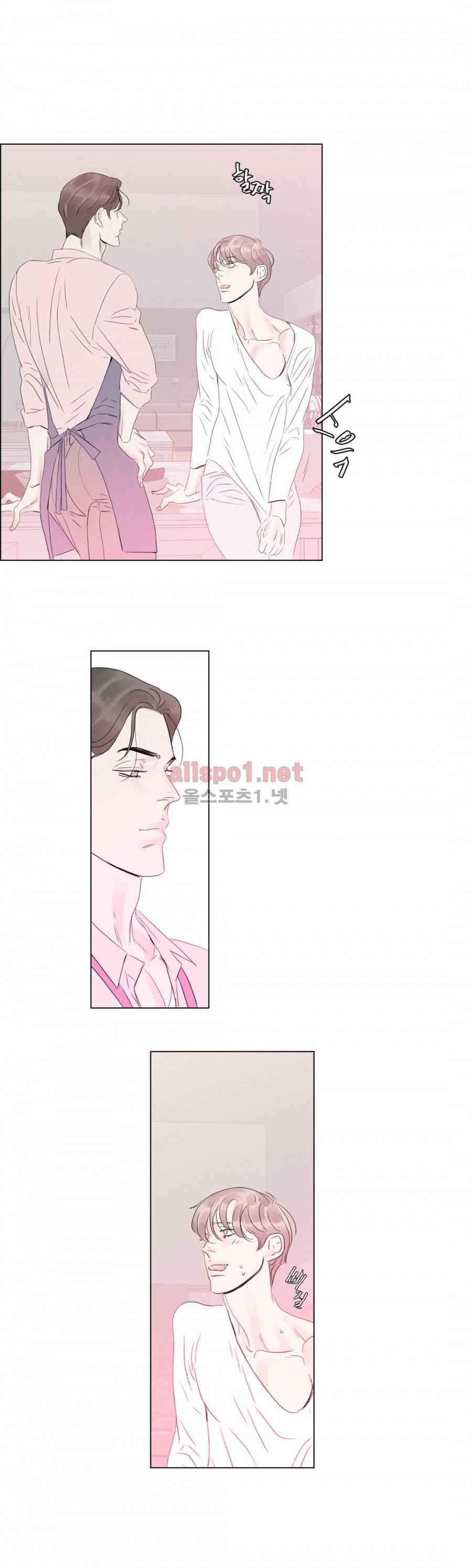 슈가대디는 과연 달콤할까? 51화 5