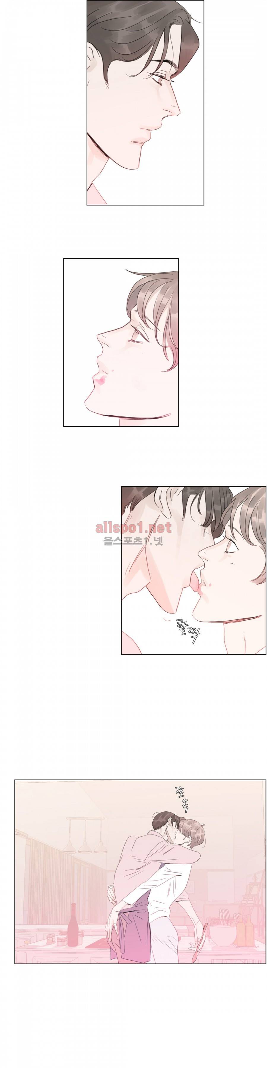 슈가대디는 과연 달콤할까? 51화 9