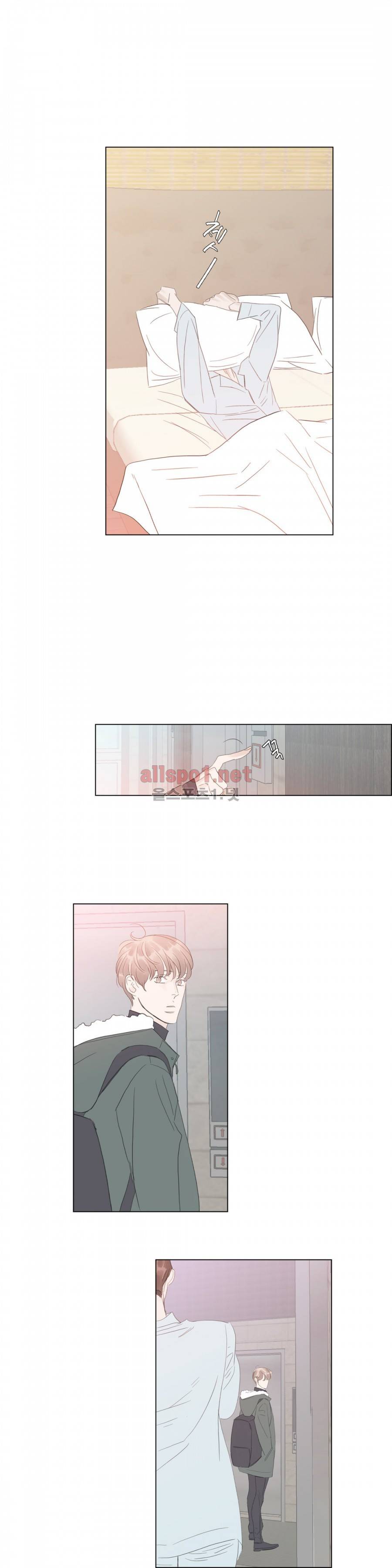 슈가대디는 과연 달콤할까? 51화 16