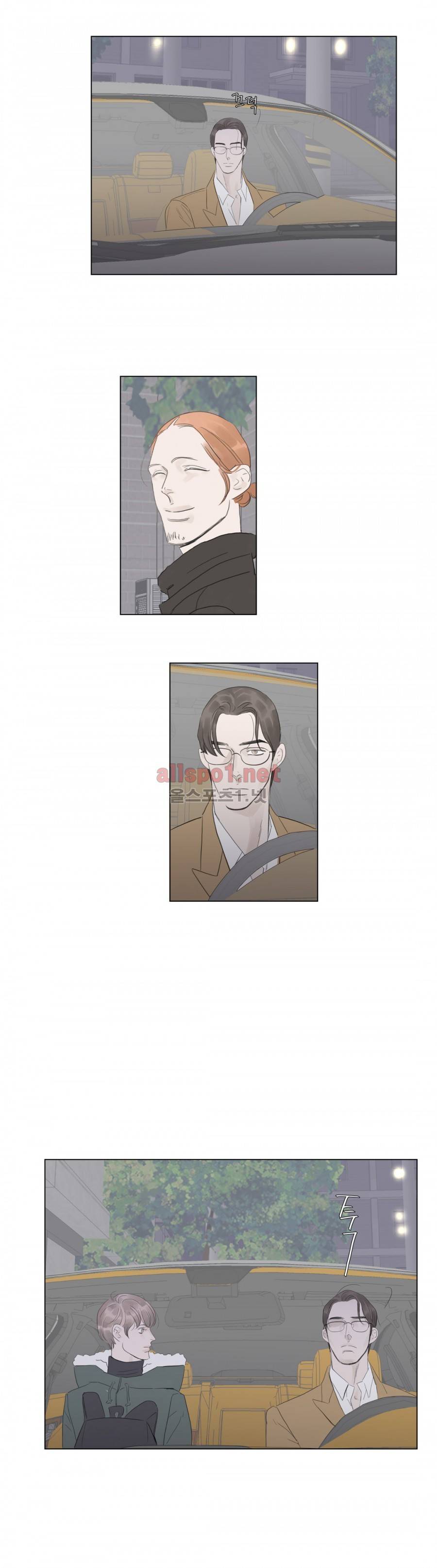 슈가대디는 과연 달콤할까? 51화 21