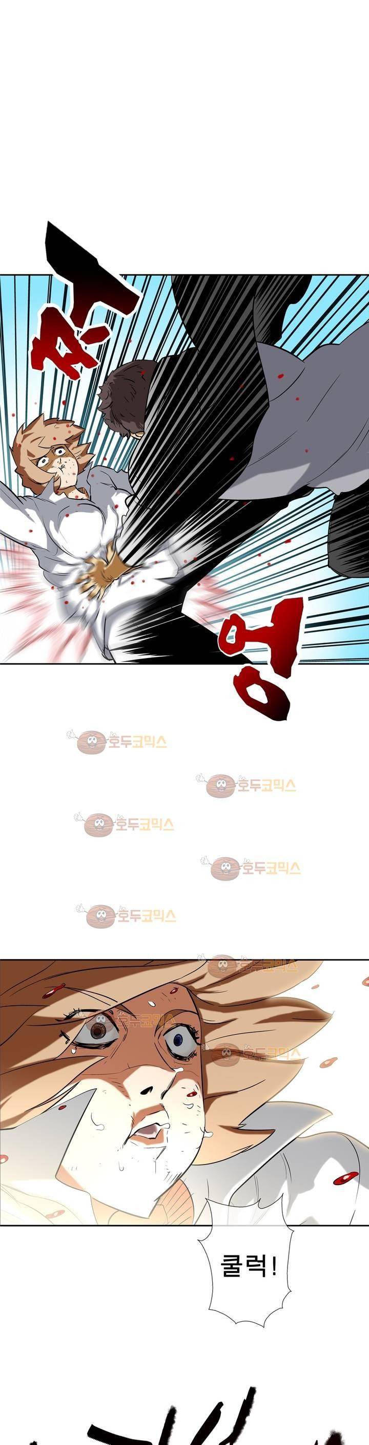 전설의 읍내최강 84화 1