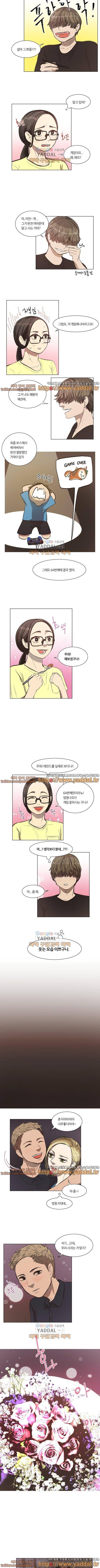 향기 13화 3