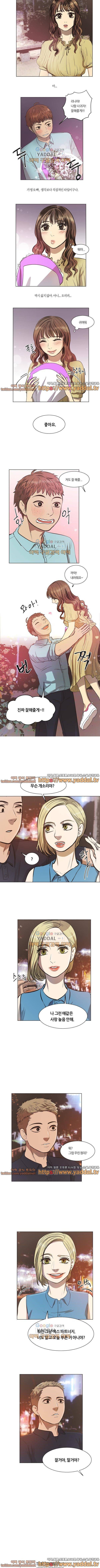 향기 13화 4