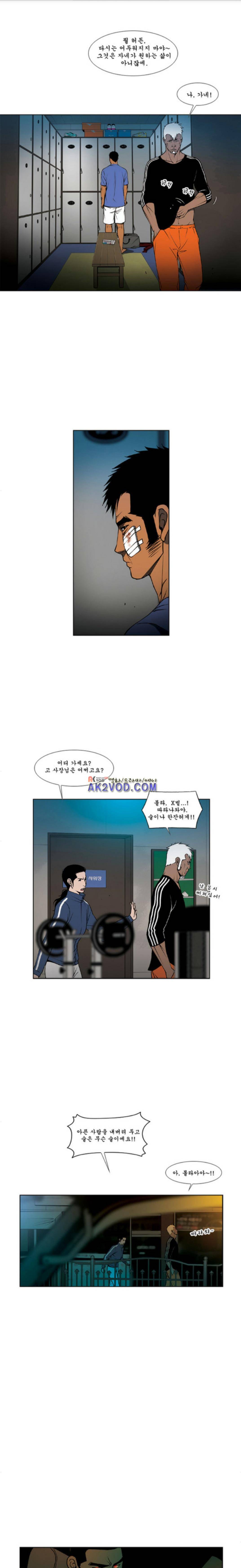 킬러분식 40화 1