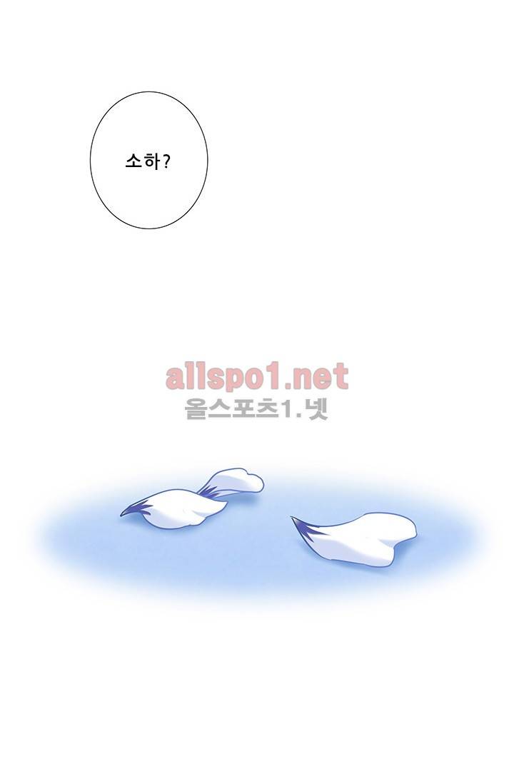 또라이 대사형 무림생존기 131화 10