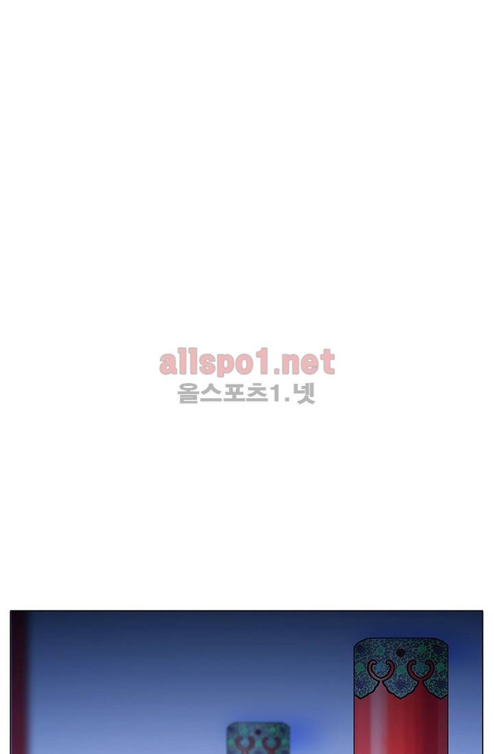 또라이 대사형 무림생존기 131화 11