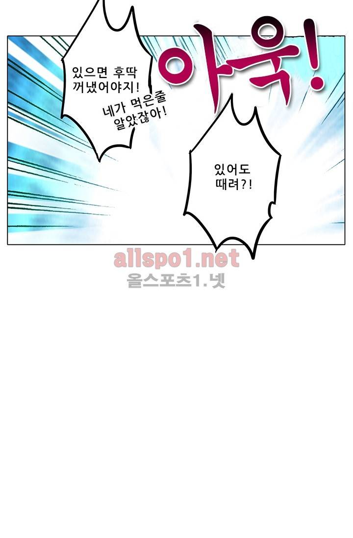 또라이 대사형 무림생존기 131화 18