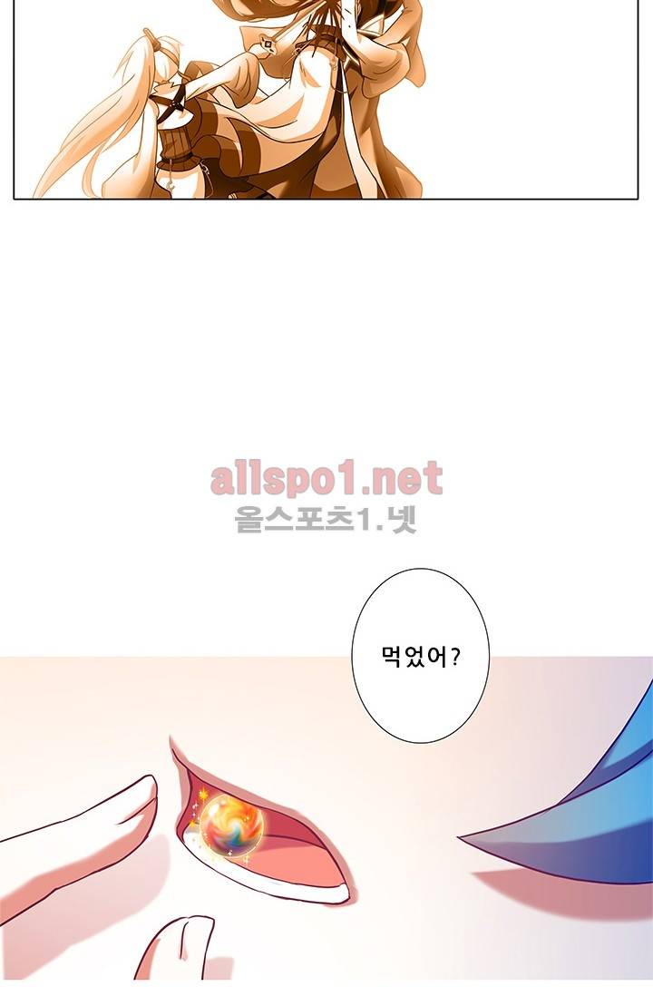 또라이 대사형 무림생존기 131화 23