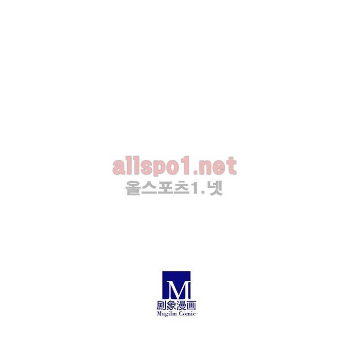 또라이 대사형 무림생존기 131화 24