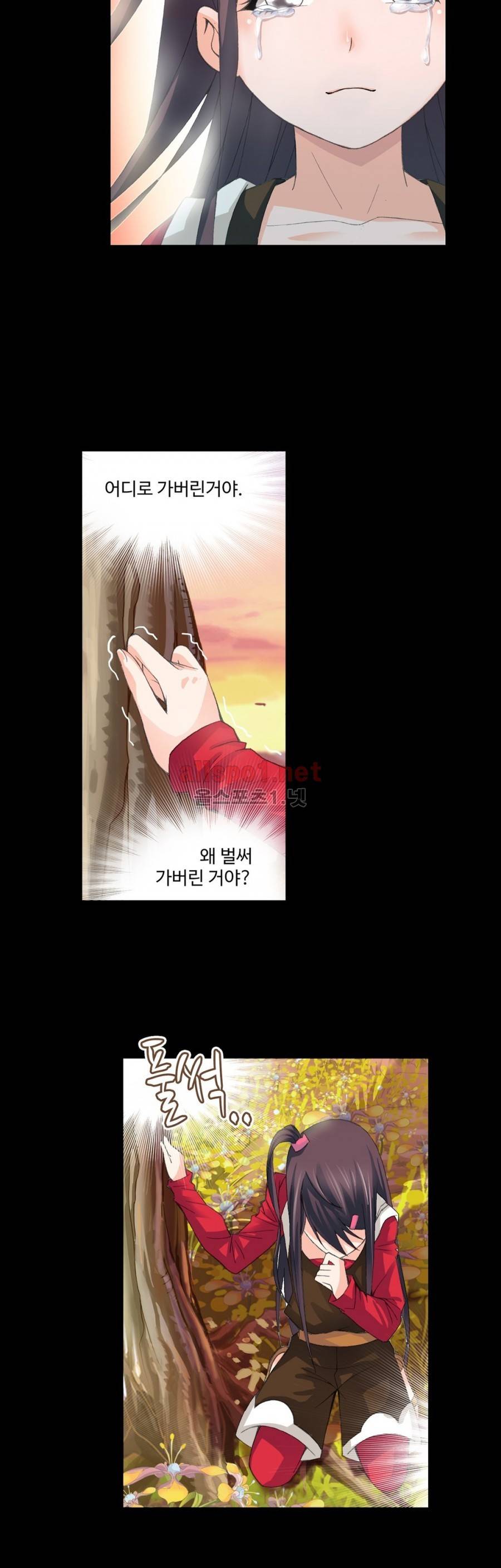 엘피스 전기: SOUL LAND 175화 10