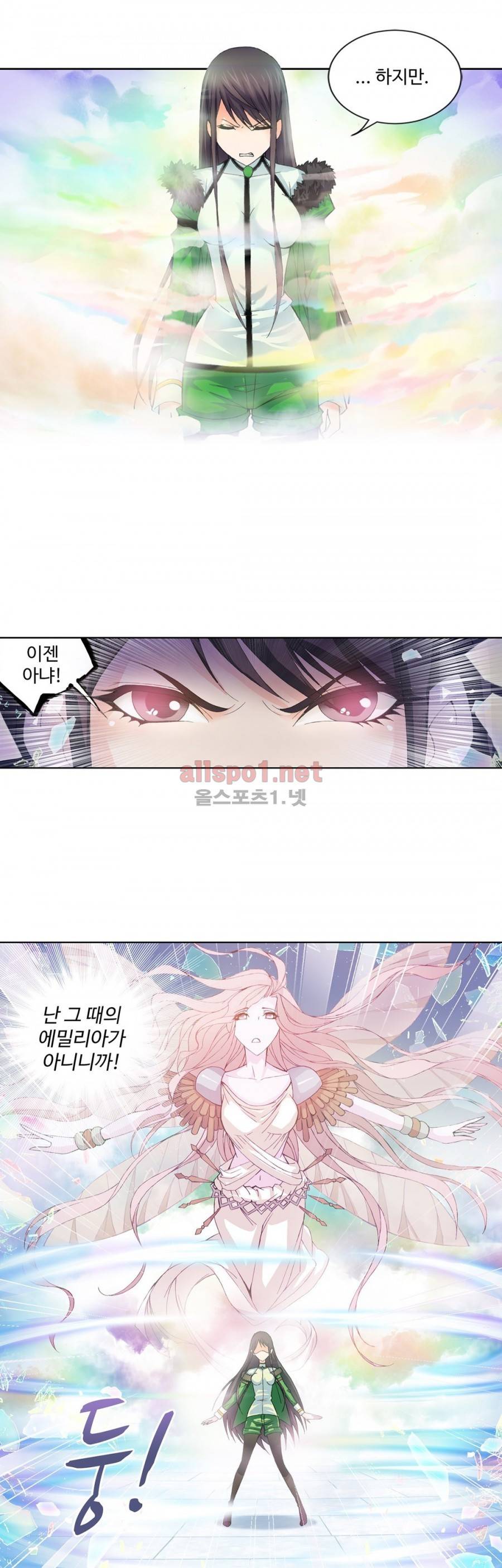 엘피스 전기: SOUL LAND 175화 15