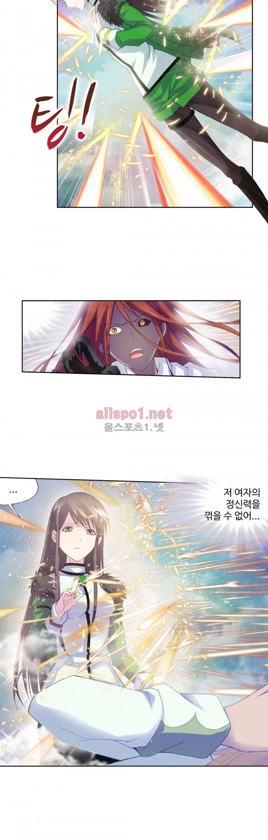 엘피스 전기: SOUL LAND 175화 17