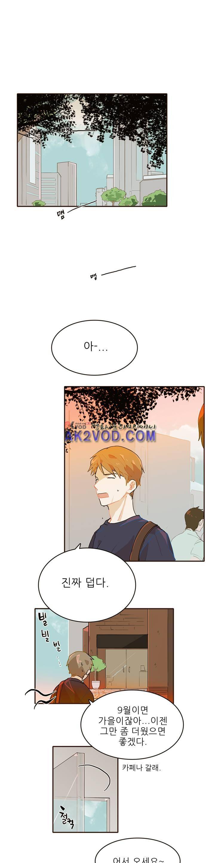 블루치즈테이블 6화 1
