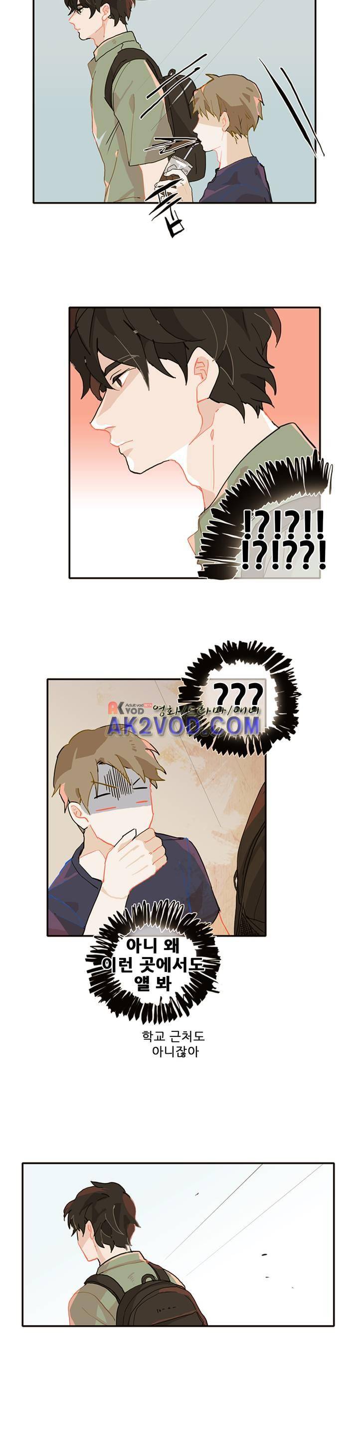블루치즈테이블 6화 5