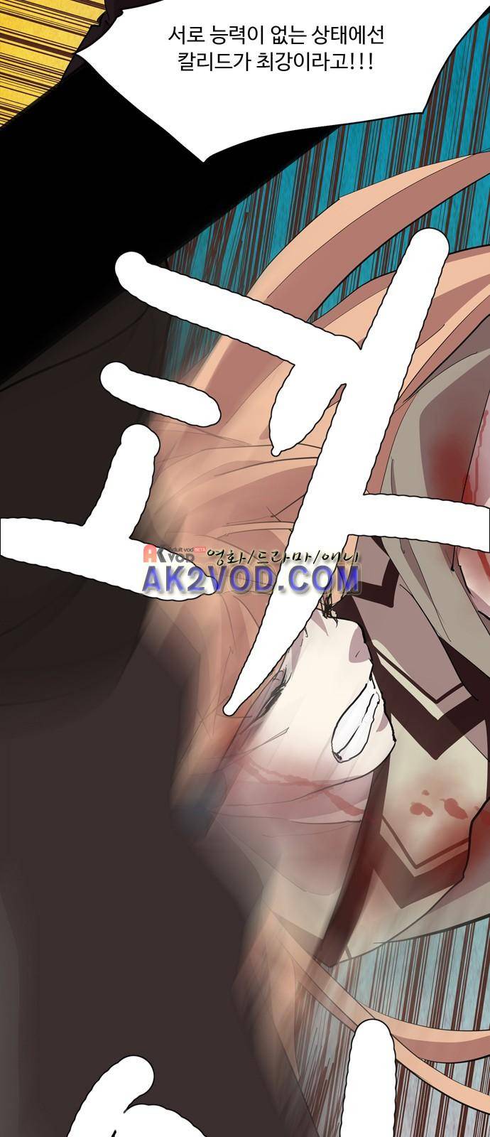 팀피닉스 시즌2 46화 4