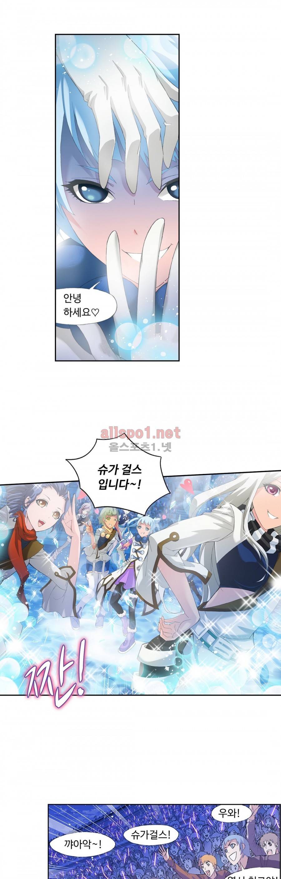 엘피스 전기: SOUL LAND 180화 11