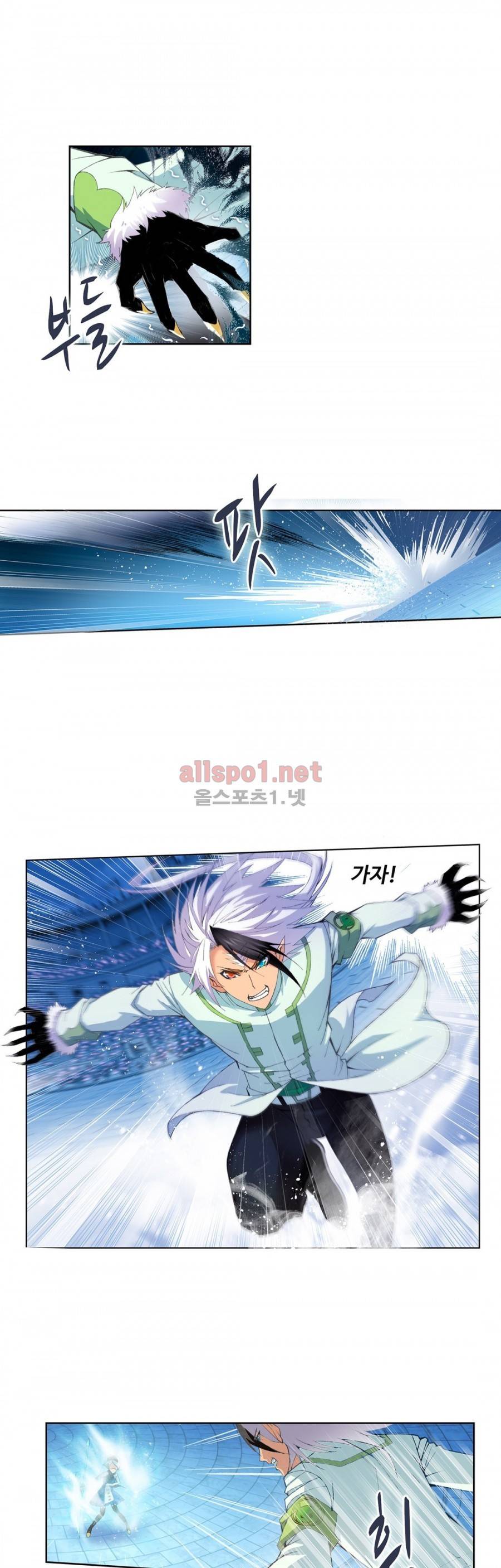 엘피스 전기: SOUL LAND 180화 18