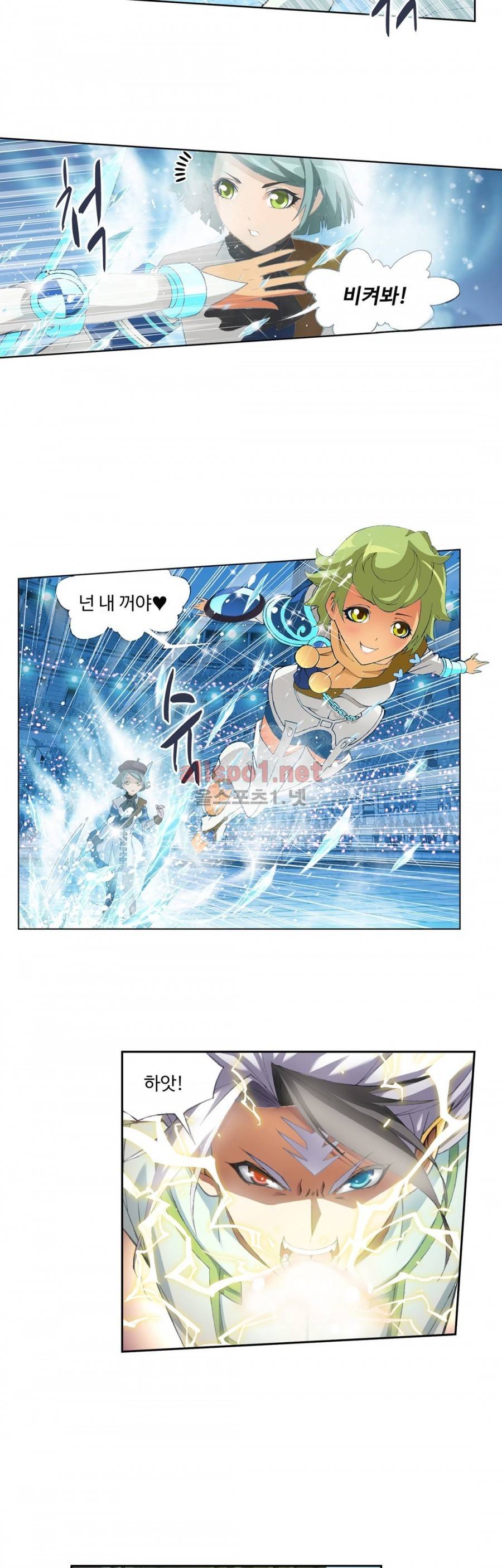 엘피스 전기: SOUL LAND 180화 19