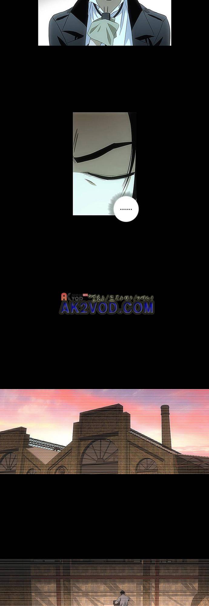 로스트 시티 67화 12