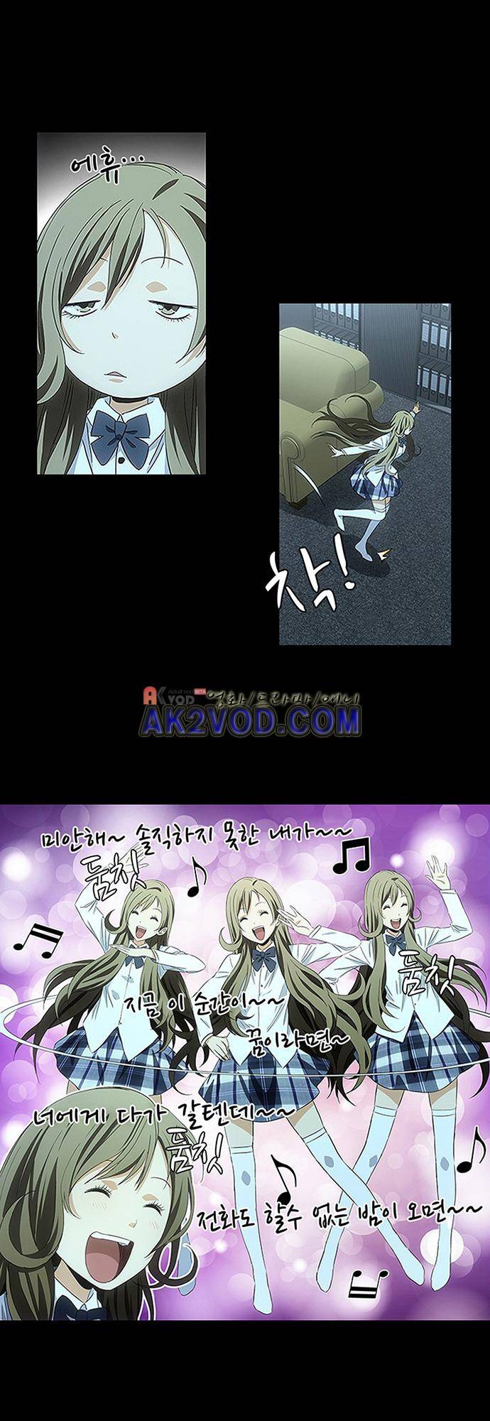 로스트 시티 67화 22