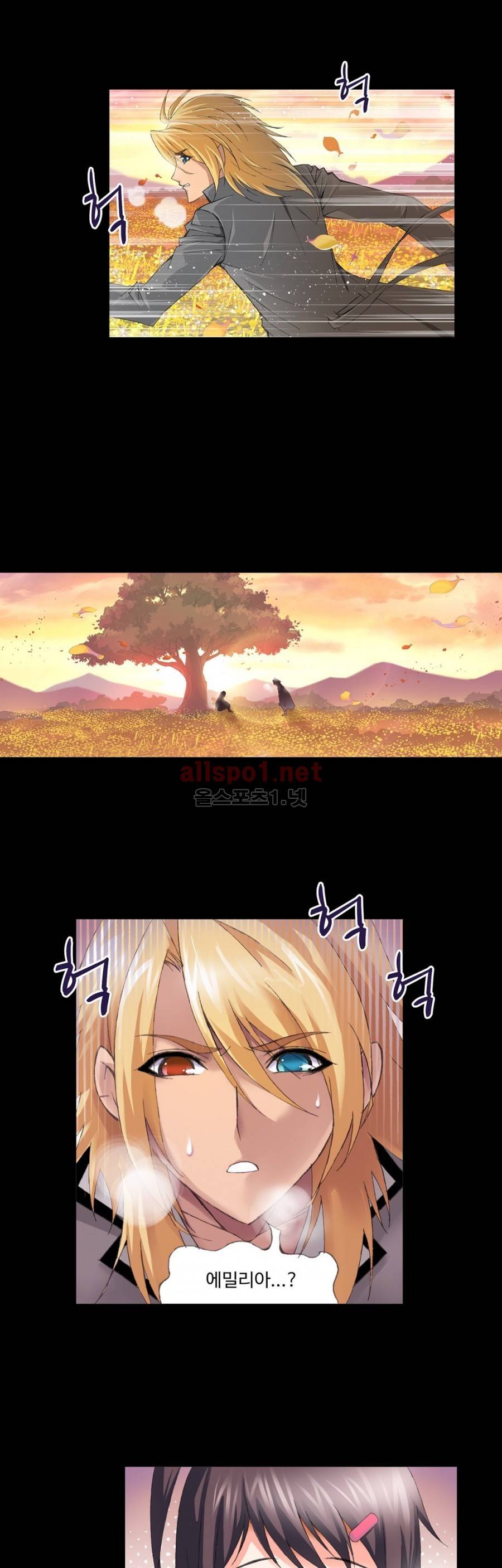엘피스 전기: SOUL LAND 187화 5