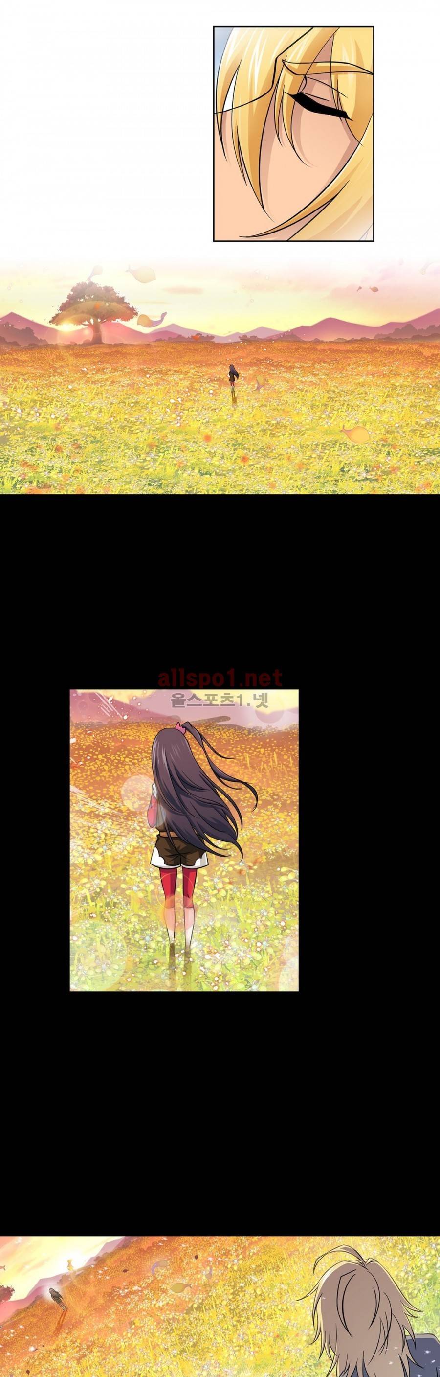 엘피스 전기: SOUL LAND 205화 18