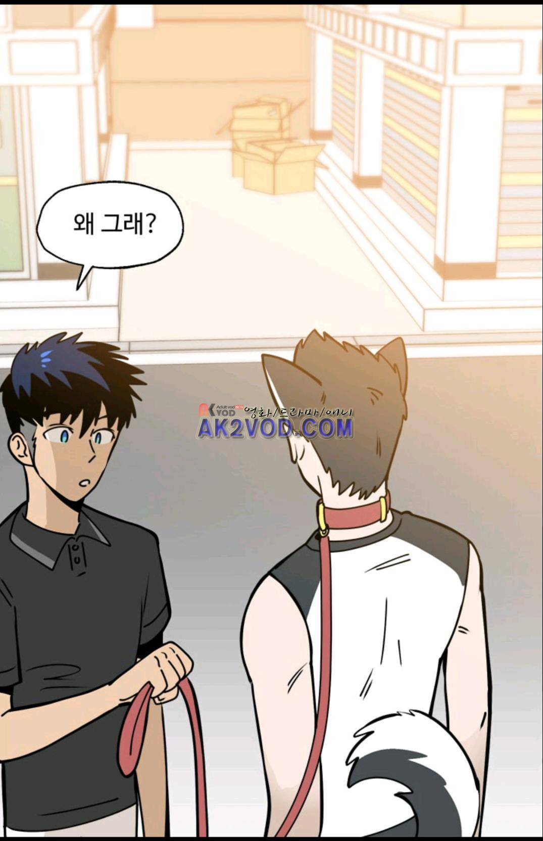애니멀 아이즈 97화 7
