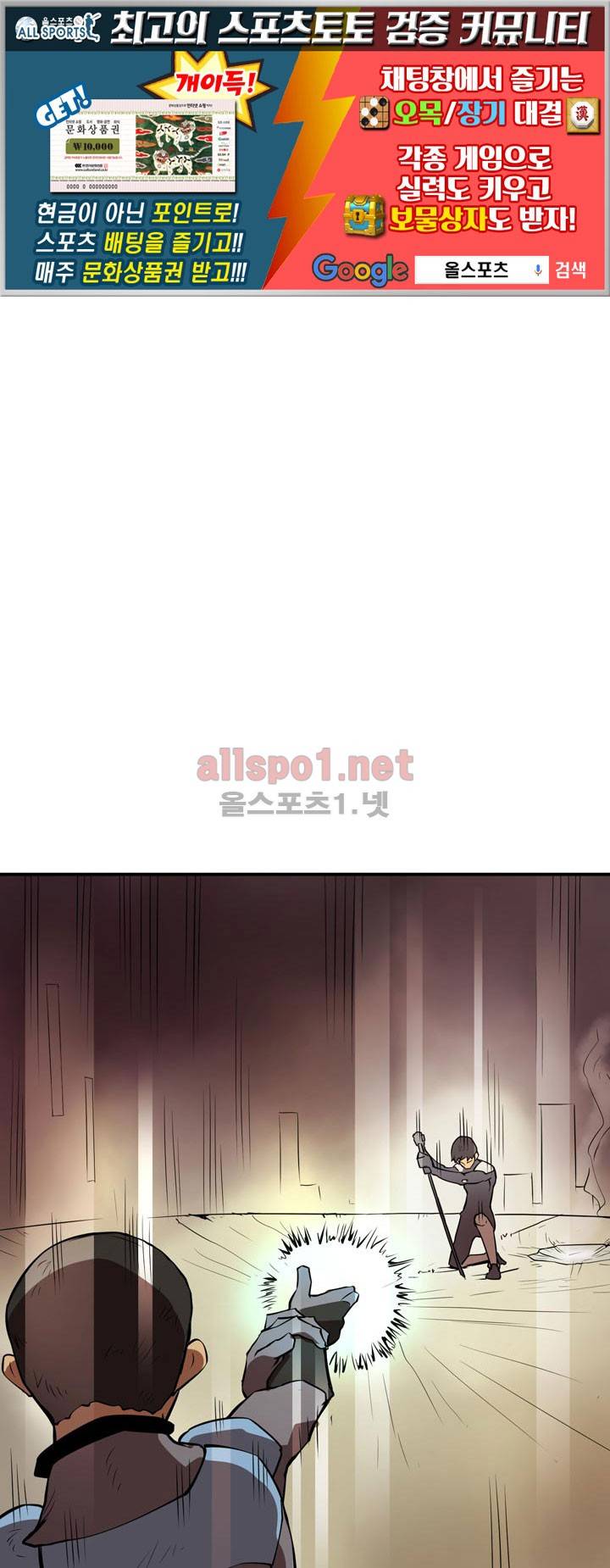 레이드 16화 1
