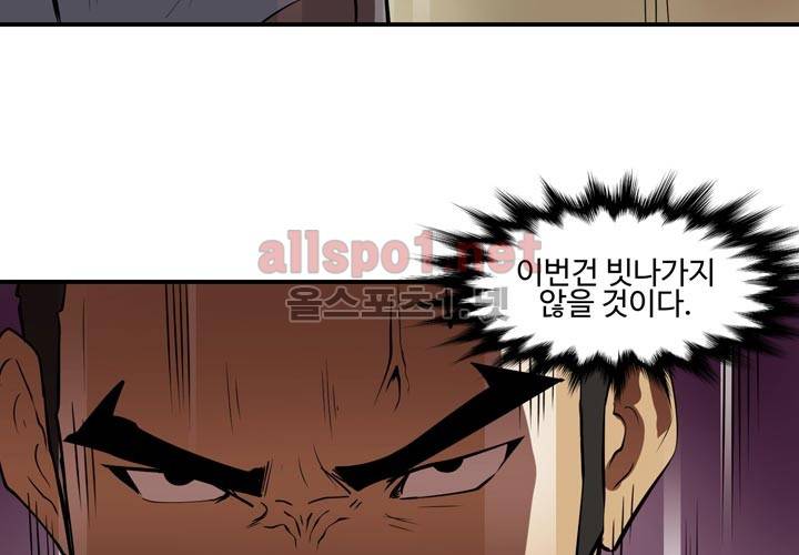 레이드 16화 2