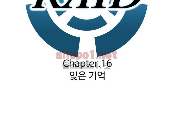 레이드 16화 6
