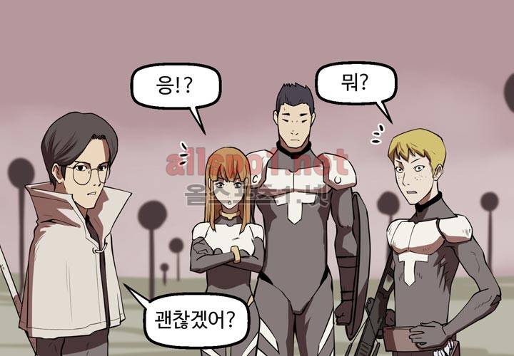 레이드 16화 9