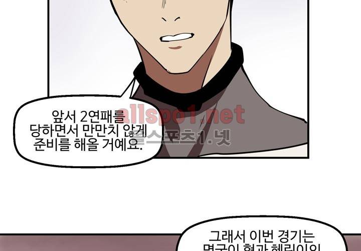 레이드 16화 11