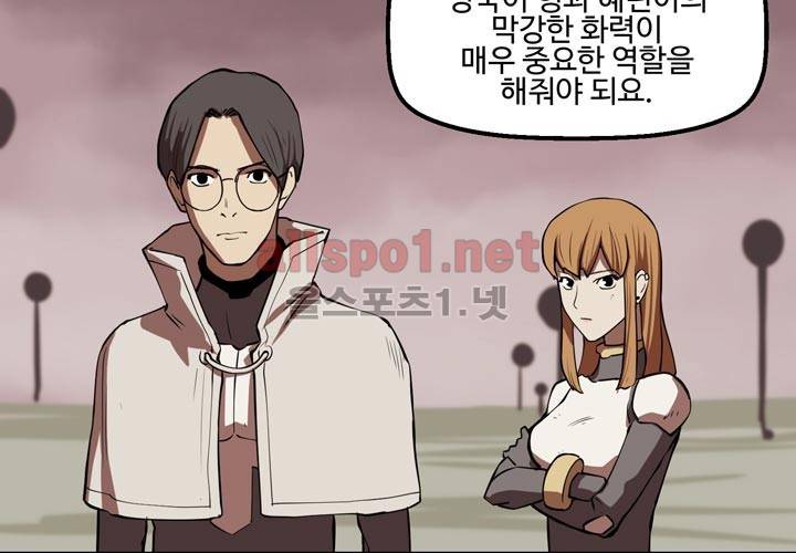 레이드 16화 12